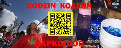 метамфетамин Балаково