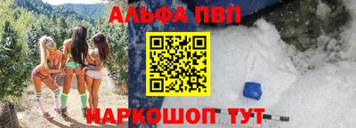 метамфетамин Балаково