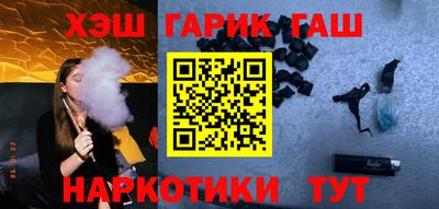 метамфетамин Балаково