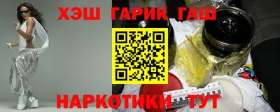 наркотики Балашиха