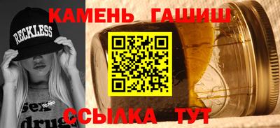 метамфетамин Балаково