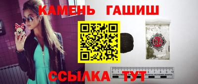 метамфетамин Балаково