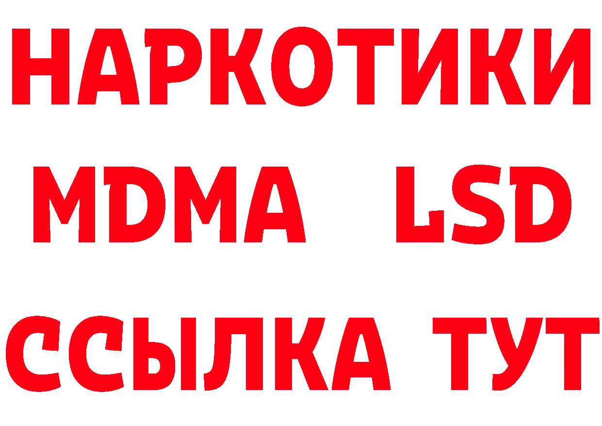 Кетамин VHQ рабочий сайт мориарти mega Североморск