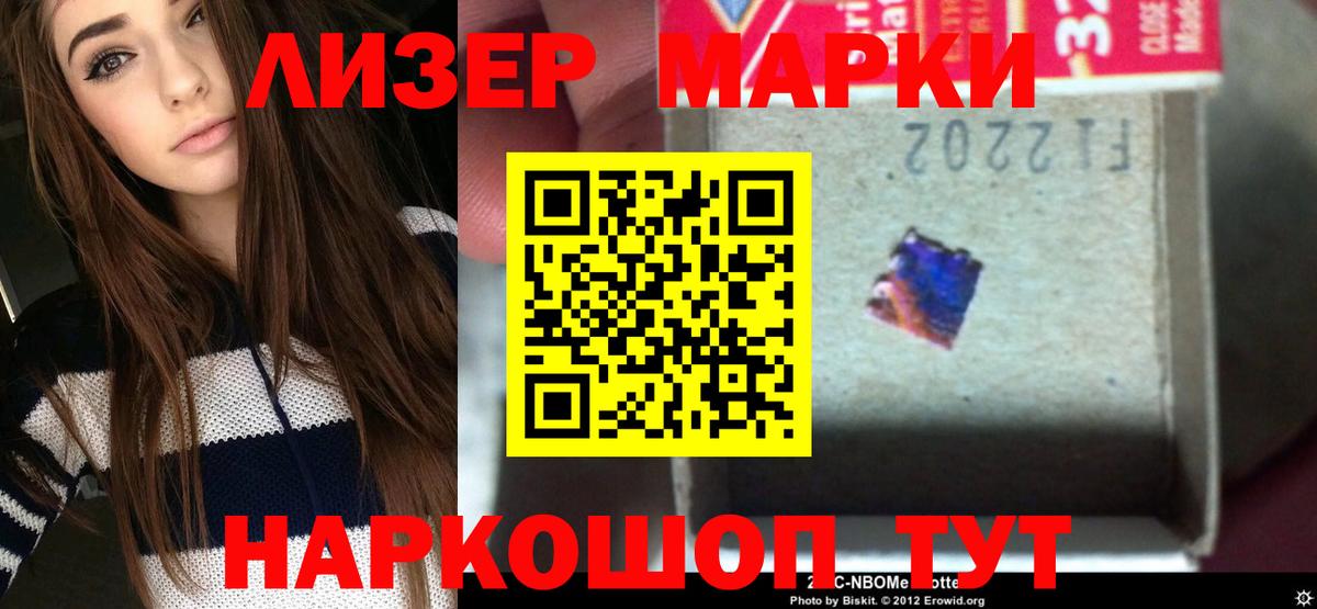 COCAIN  МЕФ  СОЛЬ CK  Диски  ГАШ  Вход с VPN  Мефедрон  Гашиш  Североморск  Канабис 
