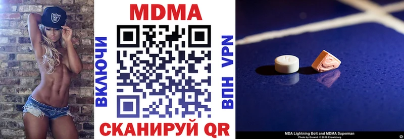 MDMA crystal  Североморск 