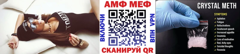 где купить наркоту  Североморск  Первитин винт 