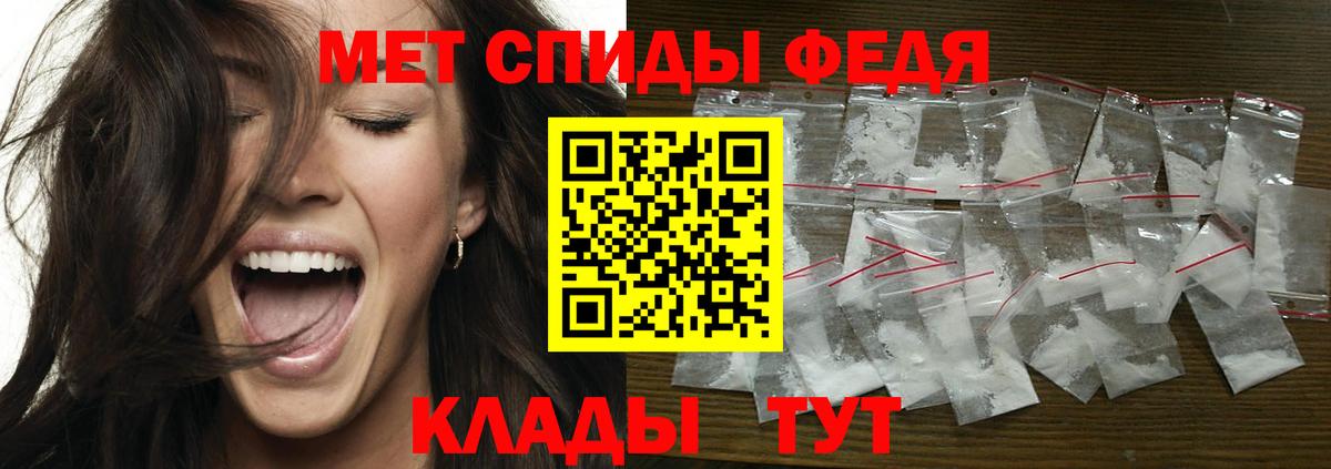 Метамфетамин витя Североморск