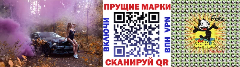 Марки N-bome 1500мкг  Североморск 