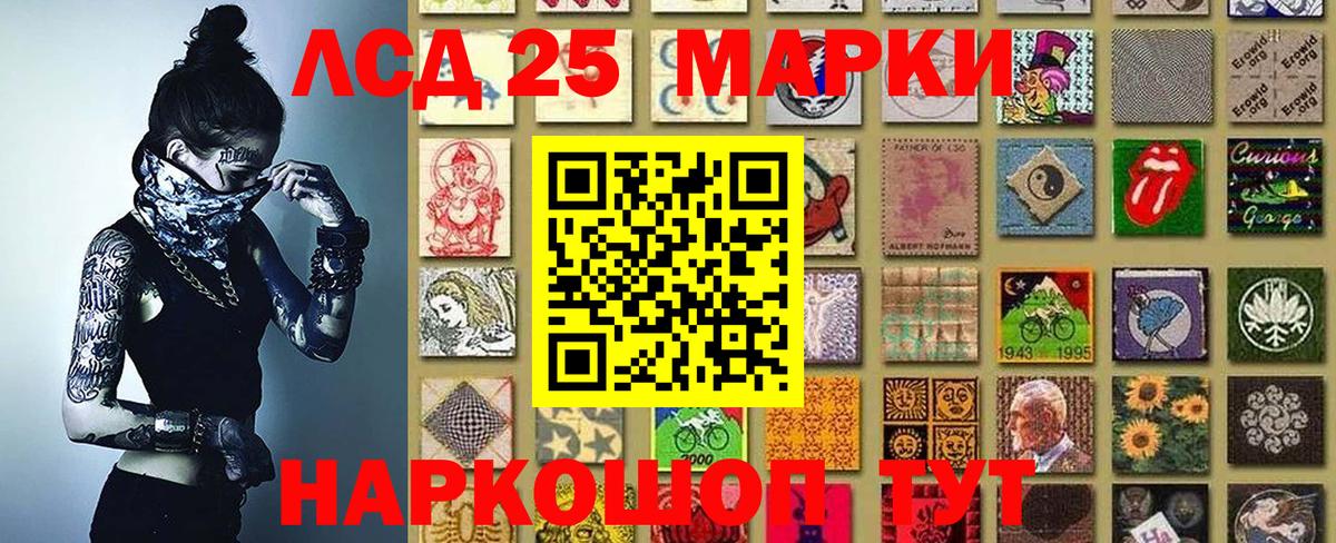 Марки NBOMe 1,8мг Североморск