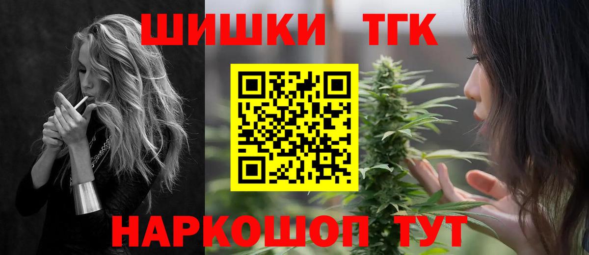 Марихуана VHQ  Вход с VPN  Канабис OG Kush  МАРИХУАНА SATIVA & INDICA  Марихуана конопля  Североморск 